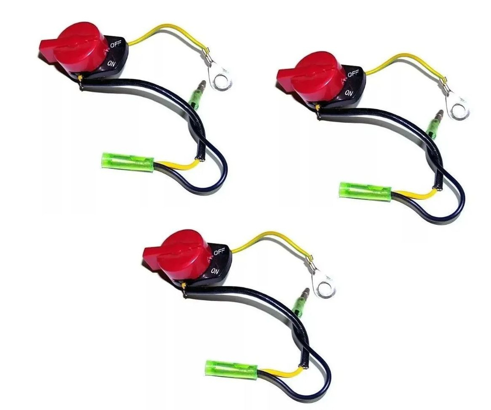 Оснастка для садовой техники Кнопка тумблер (выключения) 3 шт. с ...