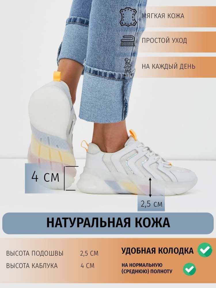 Кроссовки El Tempo - купить с доставкой по выгодным ценам в интернет ...