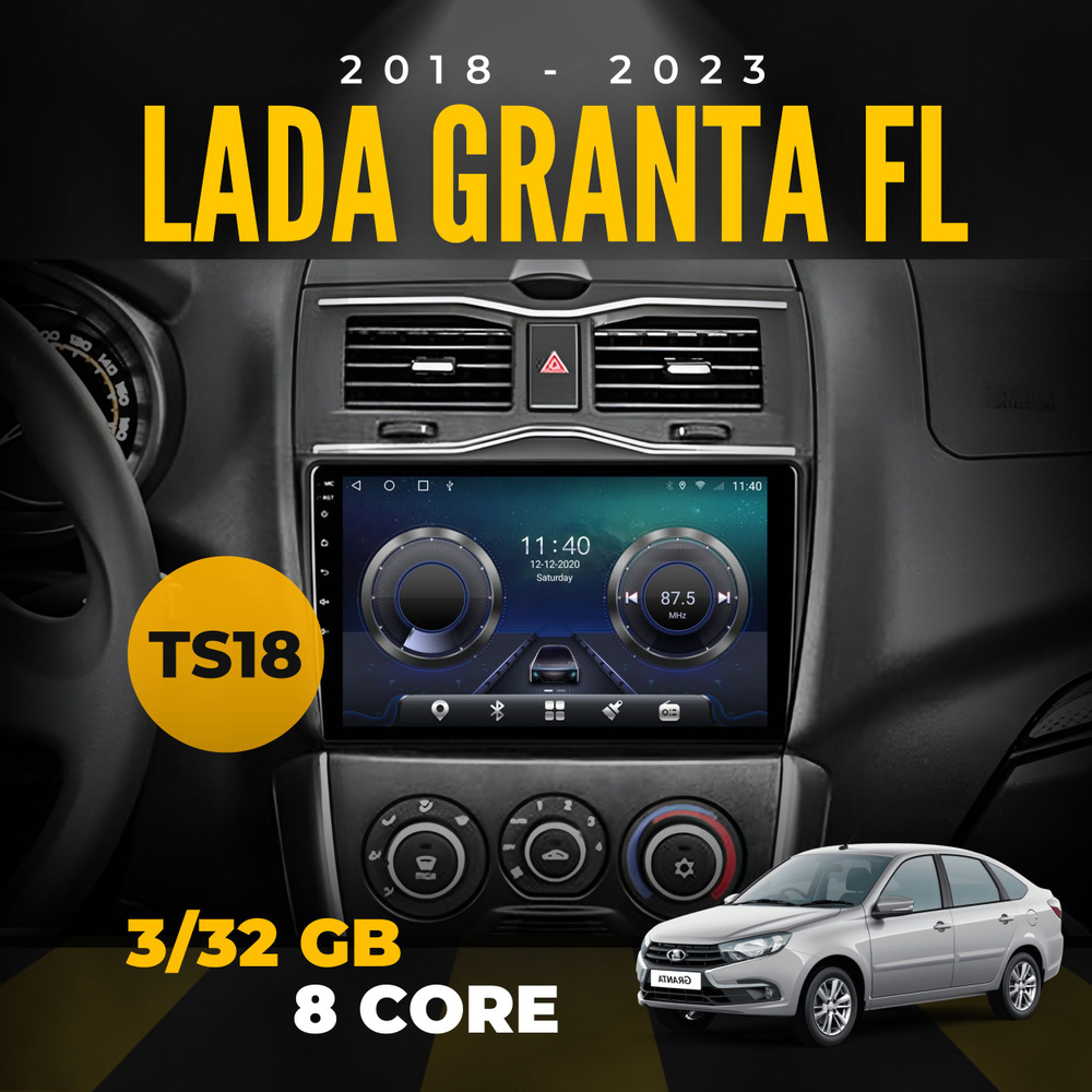 Автомагнитола для Лада Гранта FL 2018+ / 4G / 3Gb+32Gb / CarPlay / Android  13 / 8 ядер / DSP / 9