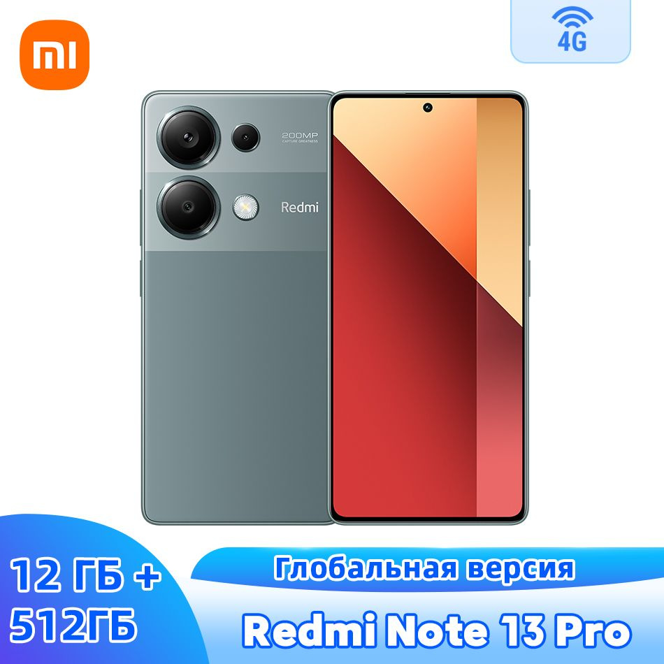 Xiaomi Смартфон Глобальная версия смартфона Redmi Note 13 Pro 4G NFC с поддержкой 200-мегапиксельной #1