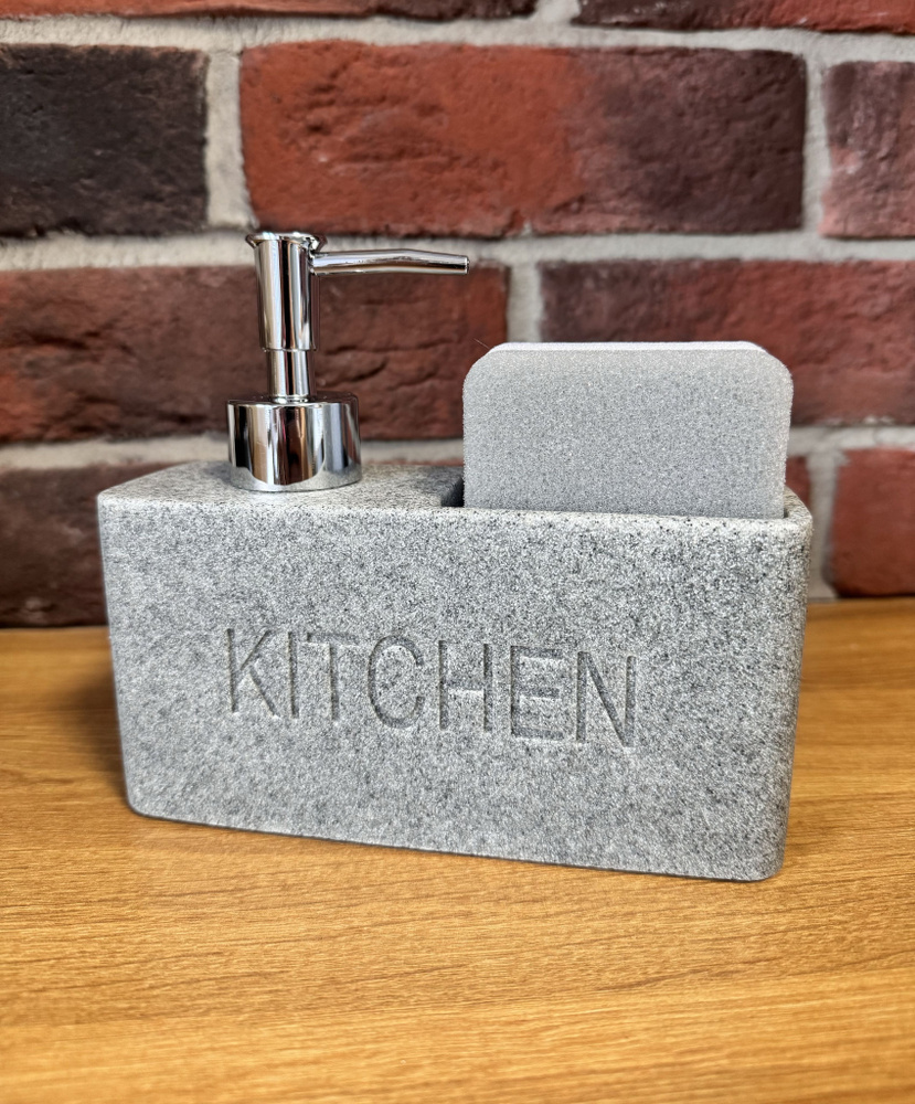Кухонный диспенсер Kitchen для моющего средства , дозатор для мыла с губкой, серый  #1