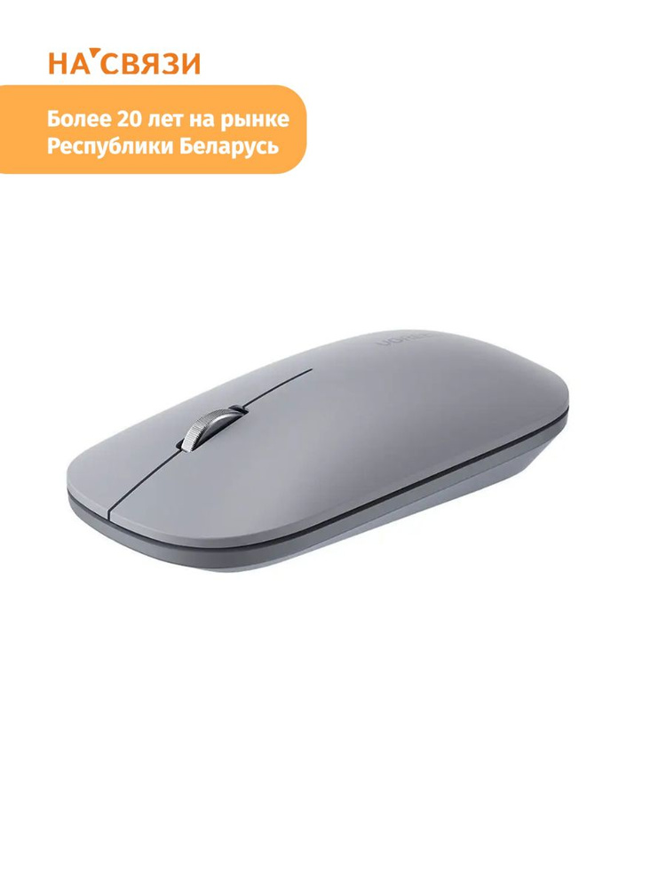 Мышь беспроводная Ugreen MU001 MU001, черно-серый, серый - купить по ...