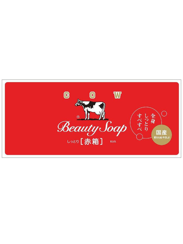 COW / Молочное увлажняющее мыло с пудровым ароматом роз Beauty Soap красная упаковка, кусок 90 г 6 шт. #1