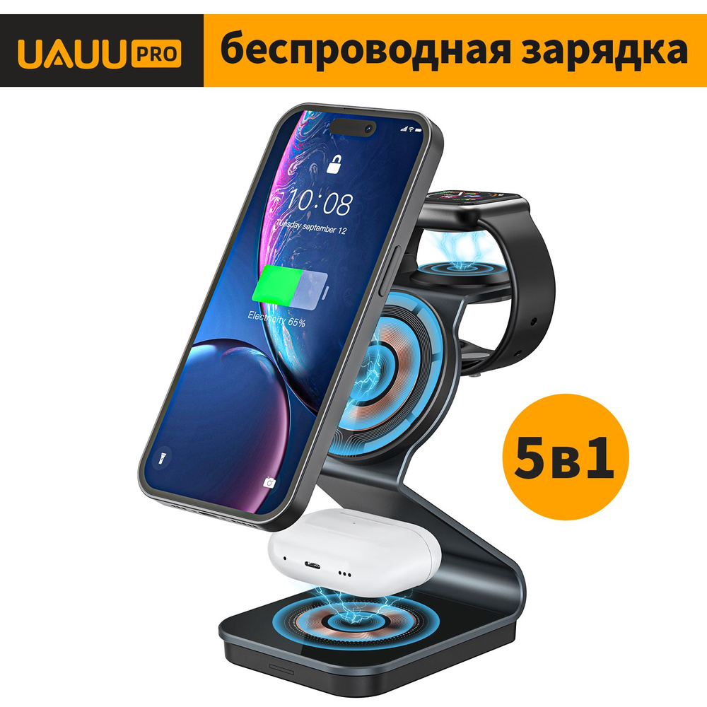 Зарядная станция для мобильных устройств UAUU A40, 15 Вт, USB Type-C, Fast  Charge - купить по выгодной цене в интернет-магазине OZON (1375714235)