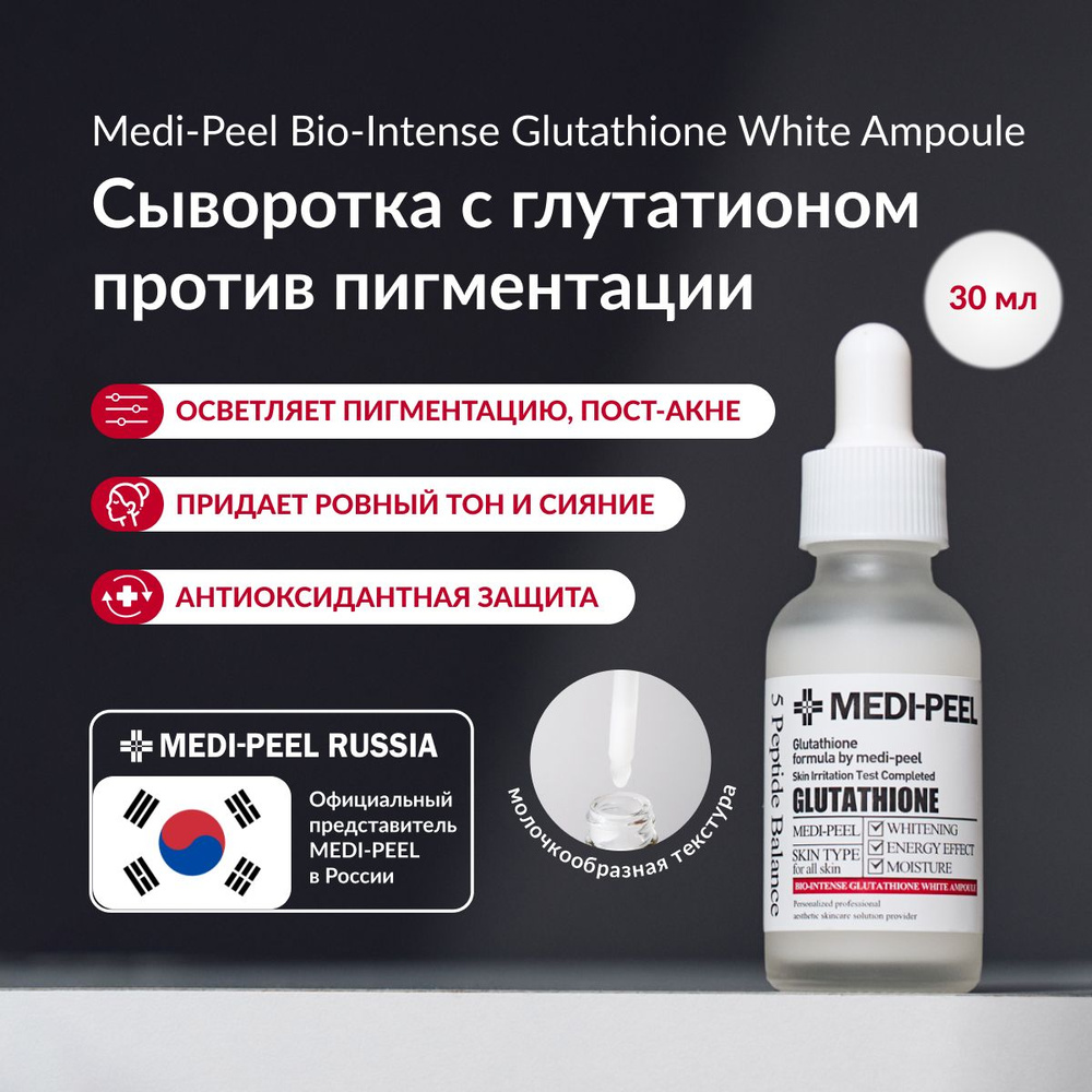 how to extract glutathione Glutathione Therapy Specialist in Orlando, FL