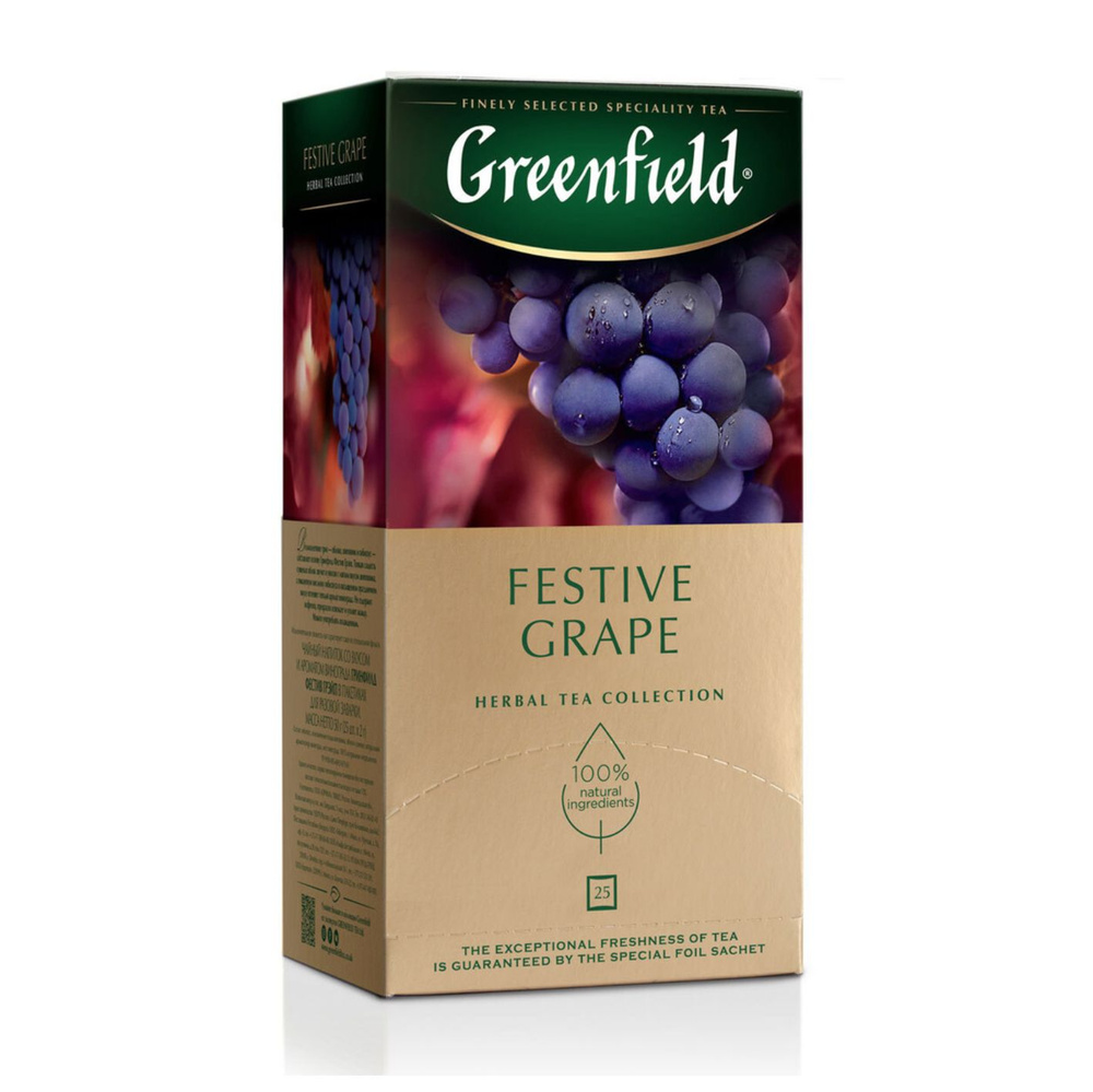 Чай черный Greenfield Festive Grape 25 пакетиков #1