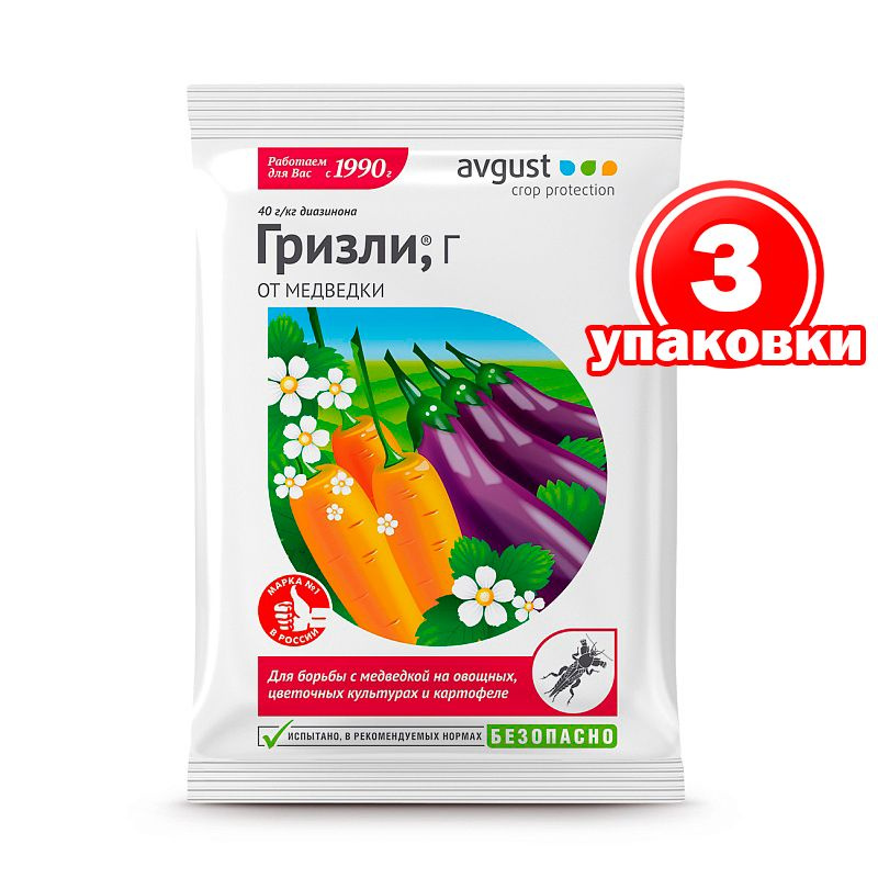 Препарат для защиты растений от медведки Гризли 100 г, 3 упаковки ...