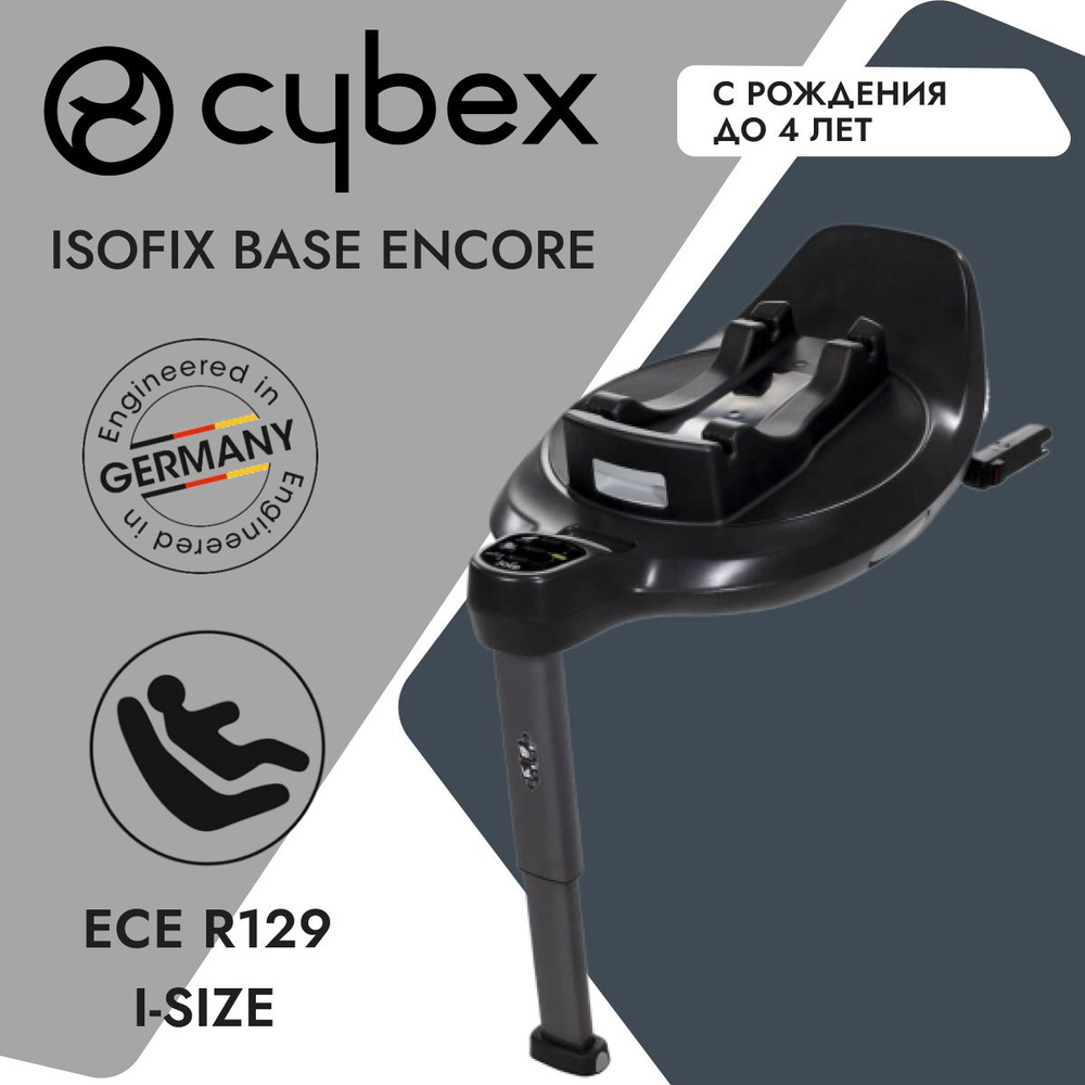 Isofix base hotsell for joie