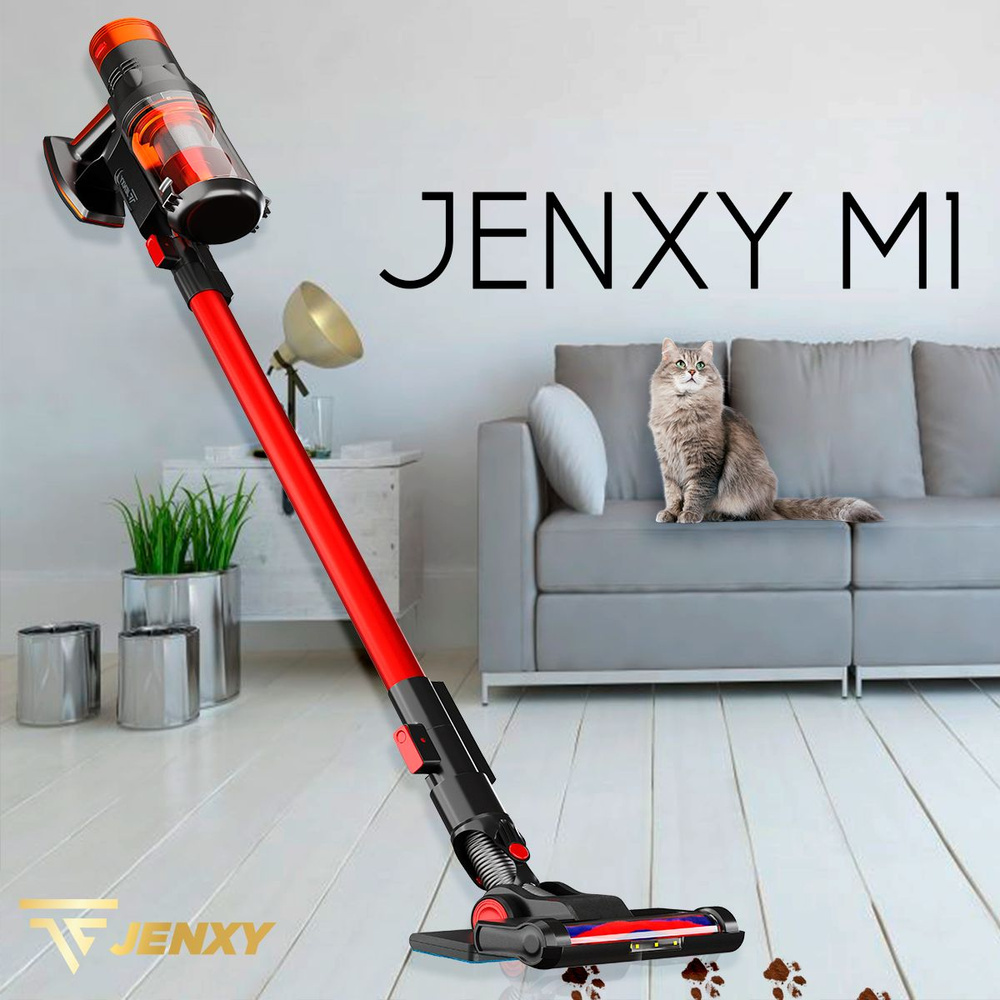 Пылесос вертикальный для дома с сухой и влажной уборкой JENXY M1 - купить с  доставкой по выгодным ценам в интернет-магазине OZON (1400313948)