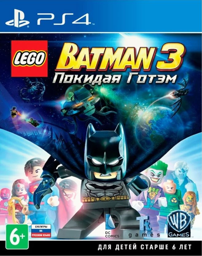 Игра LEGO Batman 3: Beyond Gotham (PlayStation 4, Русские субтитры) #1