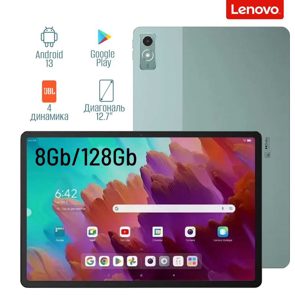 Планшет Lenovo Xiaoxin Idea Pad Pro 12.7 TB371FC WiFi 8GB+128GB Green