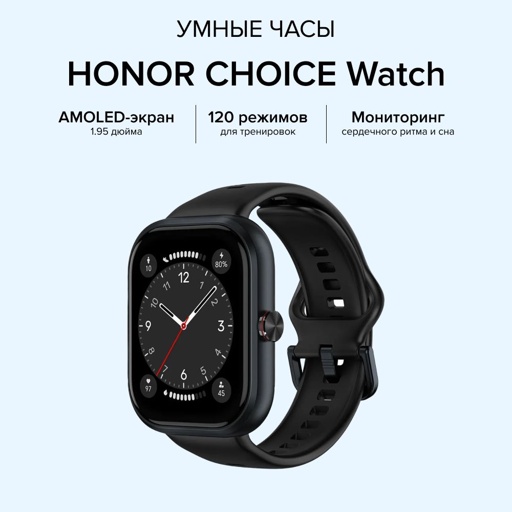 Часы honor choice watch bot wb01