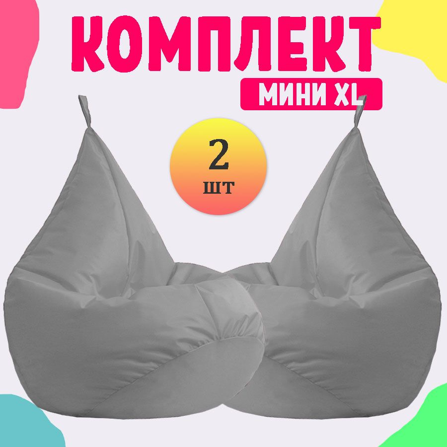 PUFON Кресло-мешок Груша, Полиэстер, Размер XL,серый #1