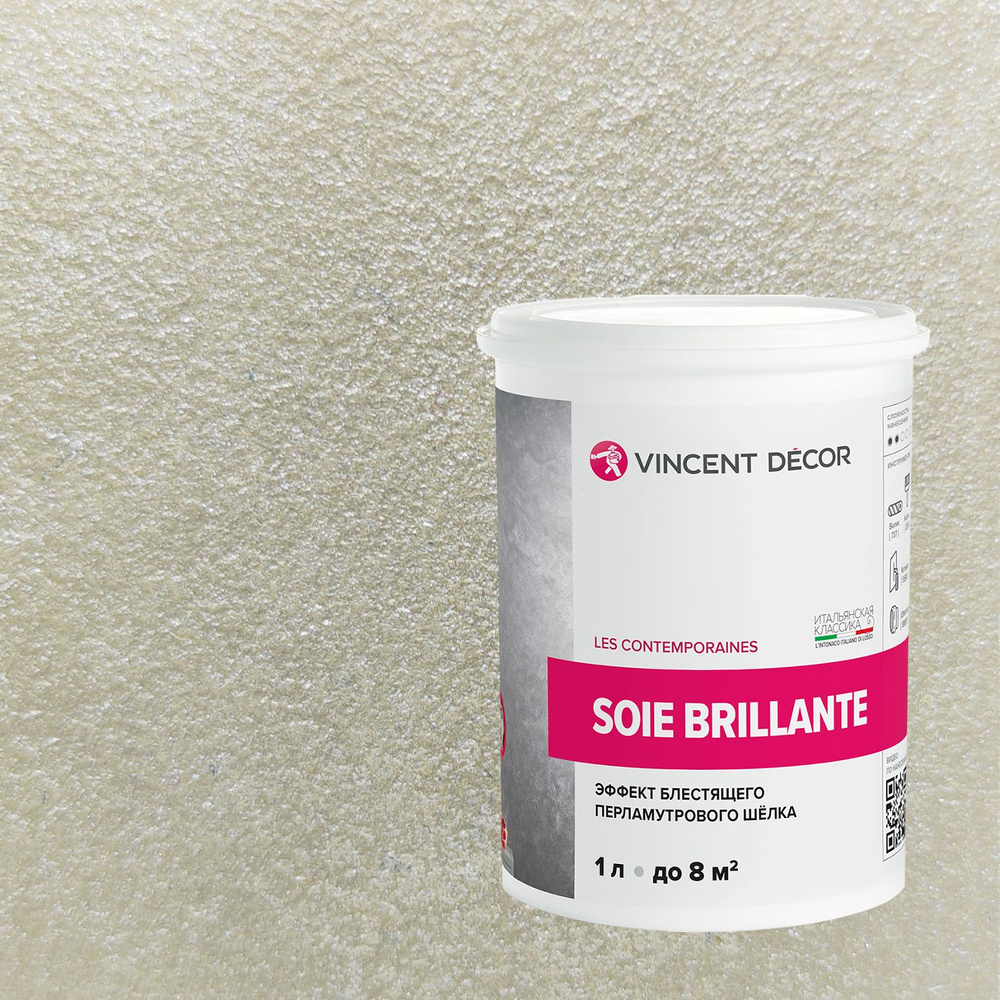 Декоративная штукатурка Vincent Decor Soie Brillante (1л) 41132 #1