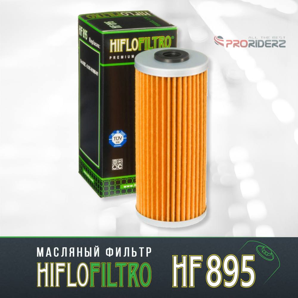 Фильтр масляный HIFLO FILTRO HF895 - купить по выгодным ценам в  интернет-магазине OZON (1326096975)