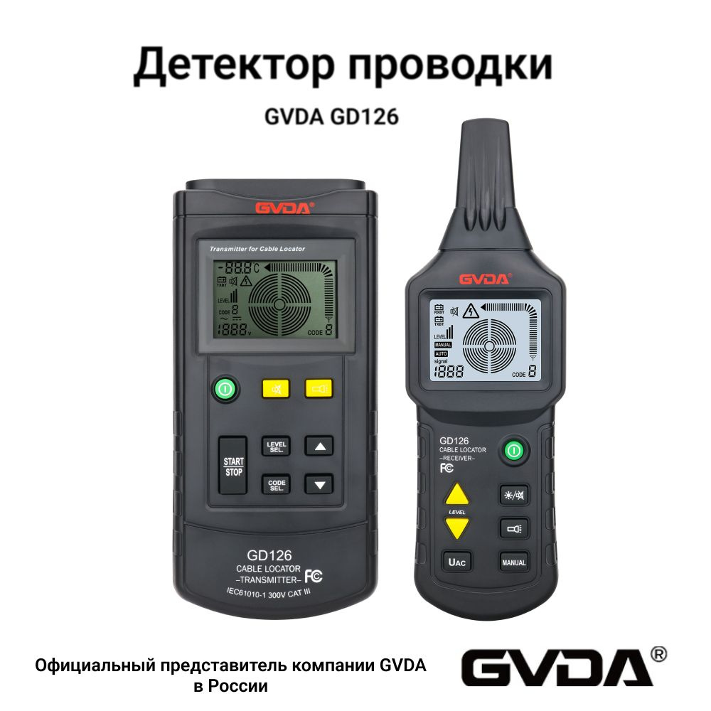 Кабельный локатор/детектор скрытой проводки GVDA GD126 - купить с доставкой  по выгодным ценам в интернет-магазине OZON (1375222419)