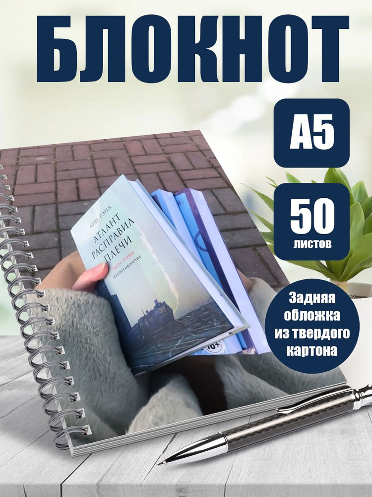 Тетрадь А5 в клетку 50 листов Эстетика Учёбы - купить с доставкой по ...