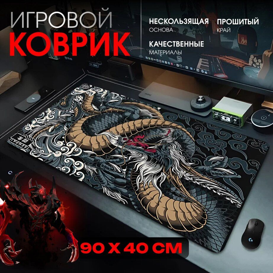 Master-Pokupok Игровой коврик для мыши Игровой коврик, XXL, красный, черный  - купить с доставкой по выгодным ценам в интернет-магазине OZON (1418437634)