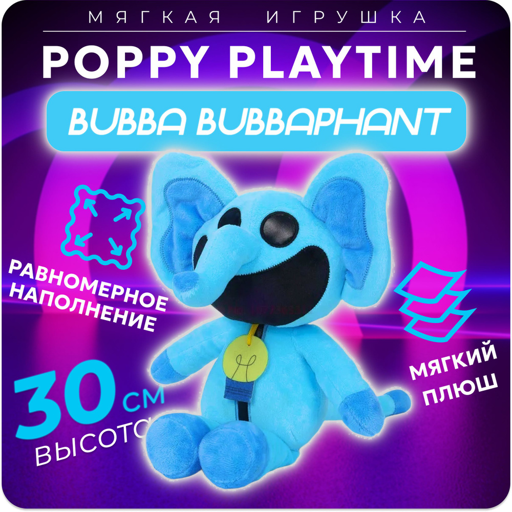 Мягкая игрушка CatNap Poppy Playtime 3 / Страшно улыбающаяся игрушка  животного / слон - купить с доставкой по выгодным ценам в интернет-магазине  OZON (1405150027)