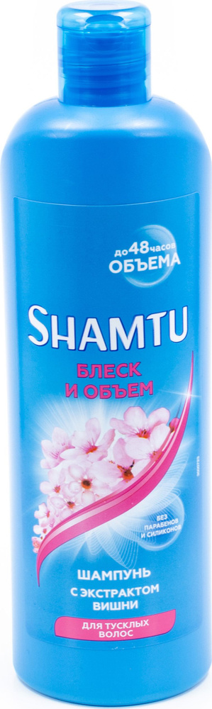 Shamtu / Шамту Шампунь женский Блеск и Объем с экстрактом вишни для тусклых волос 500мл / косметика уход #1