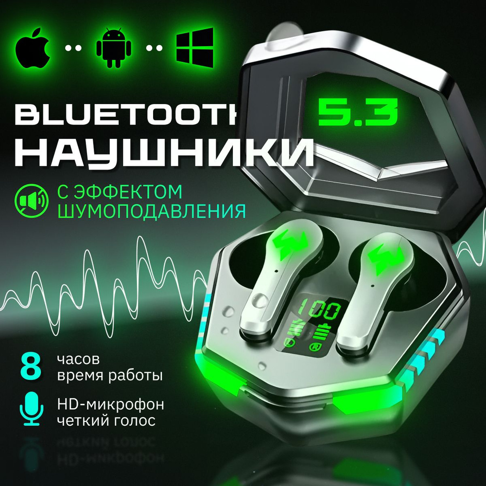 Наушники беспроводные с микрофоном , Игровые наушники с Bluetooth, USB  Type-C