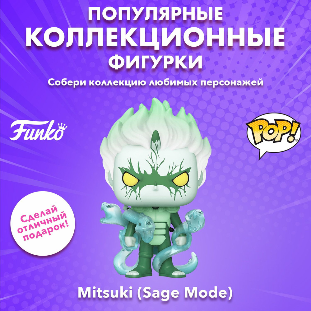 funko pop mitsuki sage mode