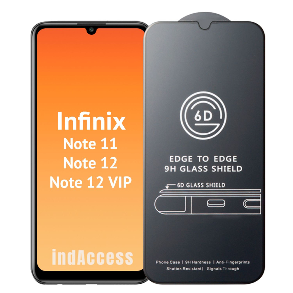 Защитное стекло для Infinix Note 11, 12, 12 VIP / на Инфиникс ноте 11, 12, 12  ВИП - купить с доставкой по выгодным ценам в интернет-магазине OZON  (805661676)