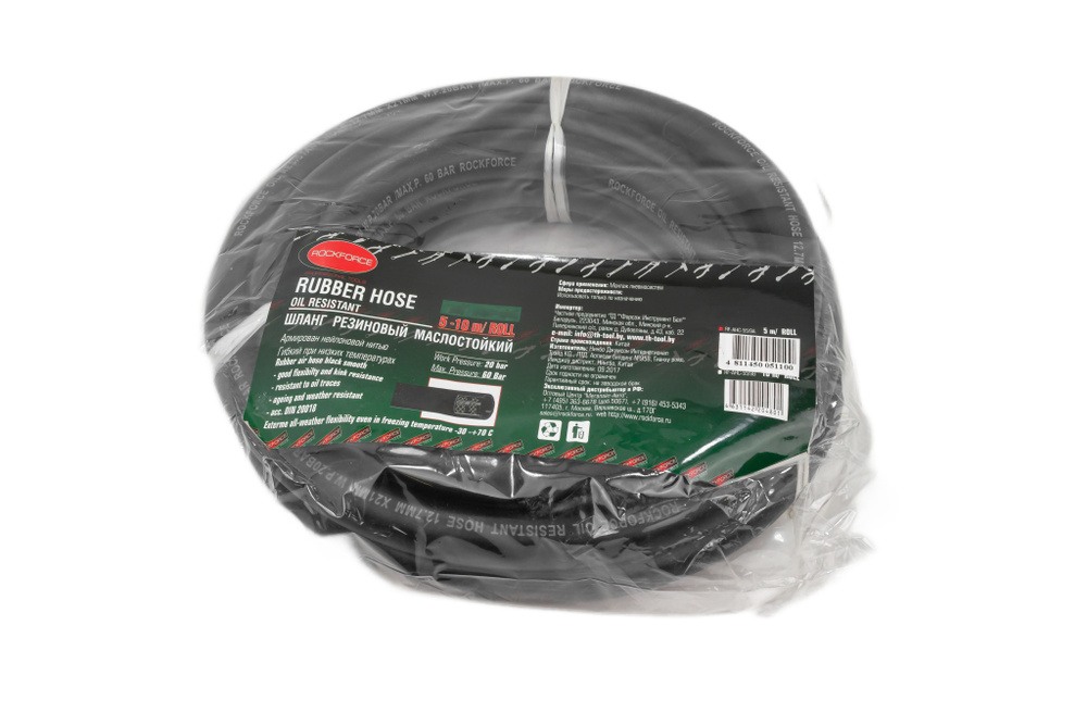 Шланг резиновый армированный бензо-маслостойкий 5 метров купить по ...