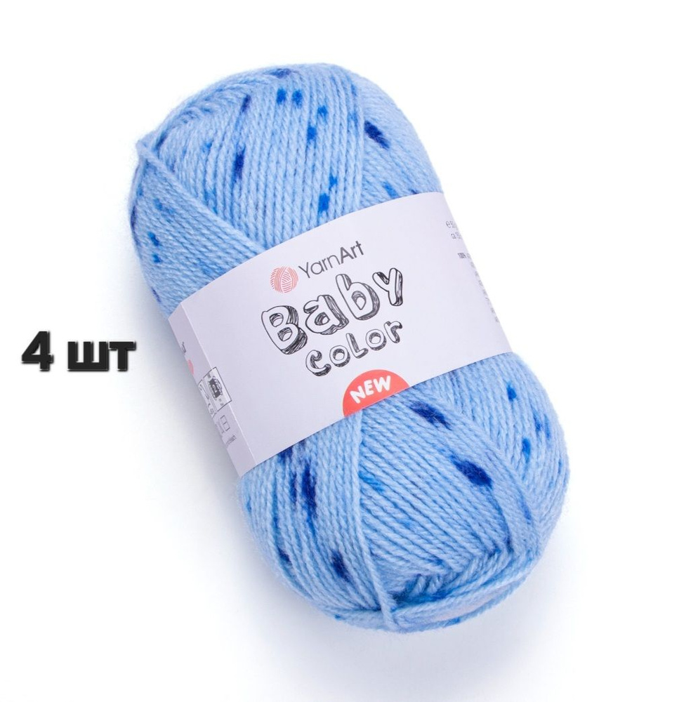 Пряжа YarnArt Baby color Голубой-синий (207) 4 мотка 50 г/150 м (100% акрил) ярнарт беби колор  #1