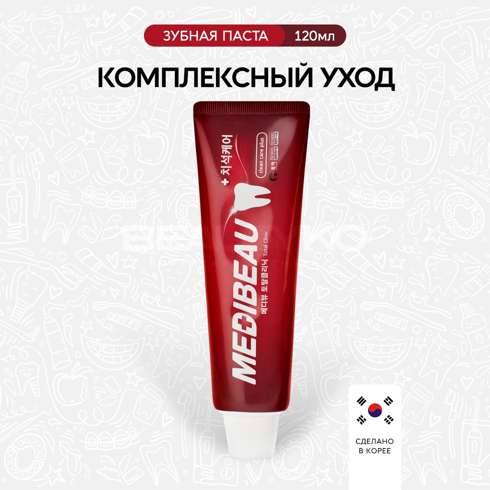 Medibeau Зубная паста для комплексного ухода за полостью рта Total Clinic Toothpaste, 120g  #1