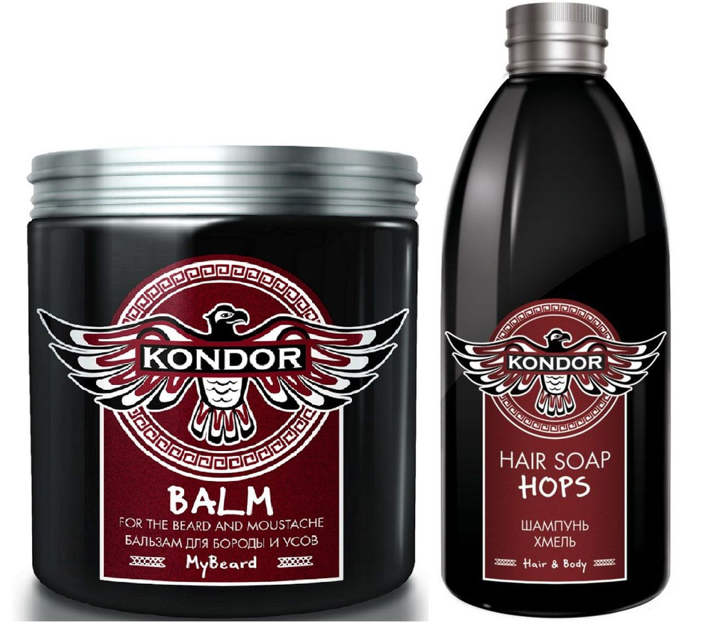 KONDOR Набор Бальзам для бороды и усов My Beard 250 мл+ Шампунь Хмель