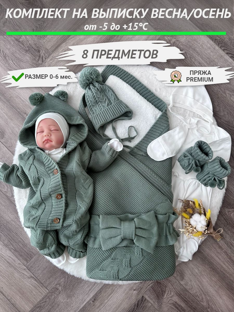 Бант на выписку из роддома новорожденного для пледа