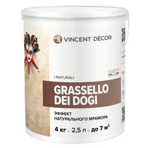 VINCENT DECOR GRASSELLO DEI DOGI венецианская штукатурка с эффектом мрамора (4кг)  #1