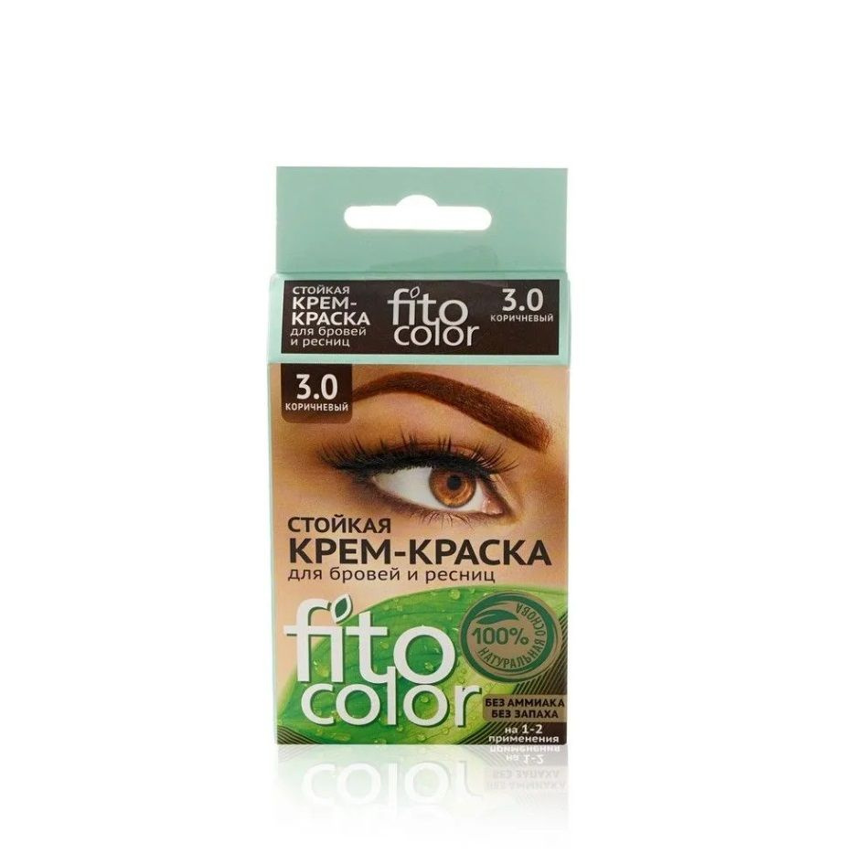 Стойкая крем-краска для бровей и ресниц Fito Сolor Коричневый 2*2 мл  #1