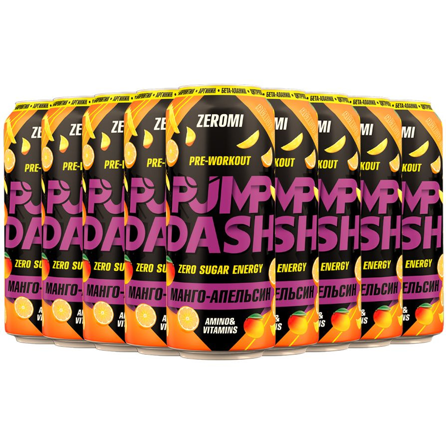 Энергетик спортивный без сахара ZEROMI Pre-Workout Pump Dash, 12х500 мл, манго-апельсин  #1