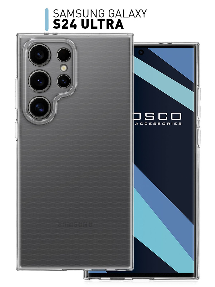 Чехол для Samsung Galaxy S24 Ultra (Самсунг Галакси С24 Ультра) с ...