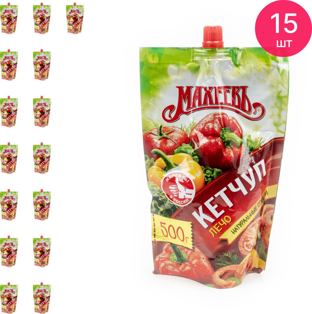 Кетчуп Махеевъ Лечо док-пай 500г (комплект из 15 шт) - купить с ...