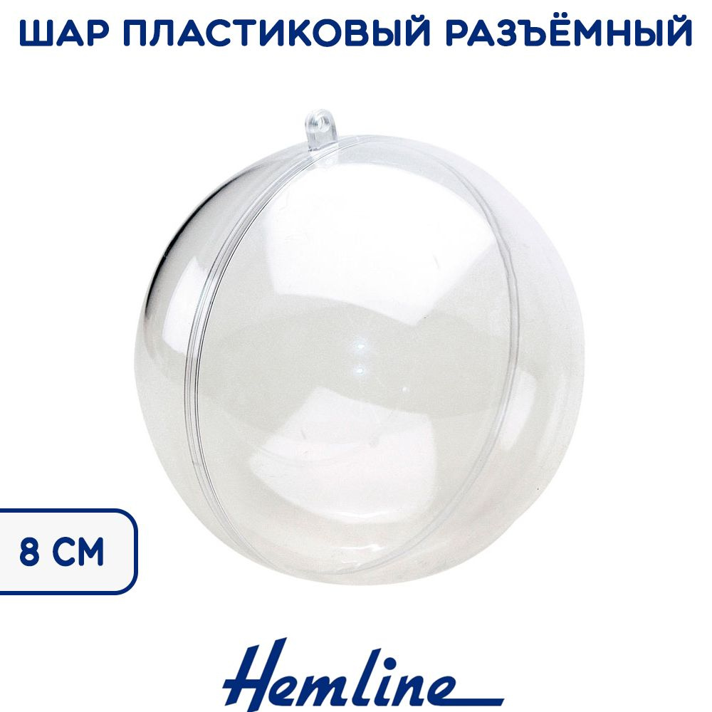 Hemline Елочный шар, диаметр 8 см, 1 шт #1