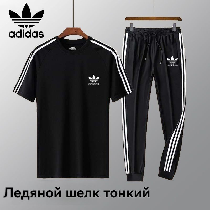 Костюм спортивный adidas Sportswear Поход #1