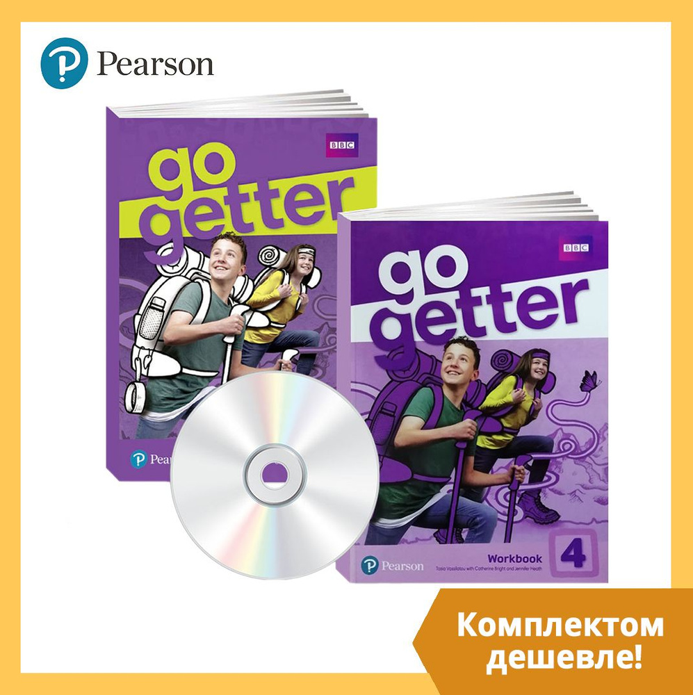 Go Getter 4 (Учебник + Рабочая Тетрадь + CD/DVD)