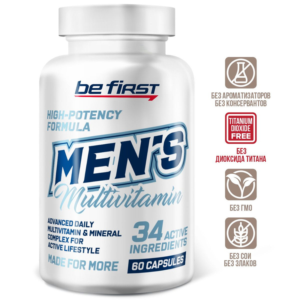 Витаминно-минеральный комплекс спортивный для мужчин Mens Multivitamin (витамины для мужчин) 60 капсул #1