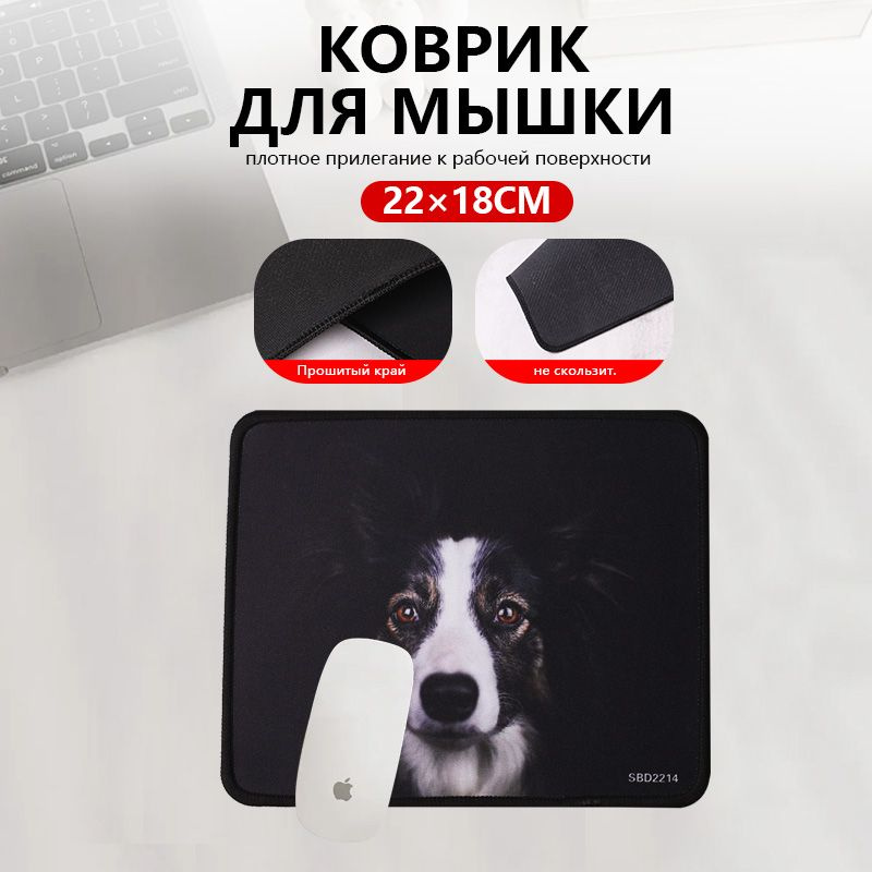 Коврик для мыши Игровой коврик для мышки компьютерный рисунок, S ...