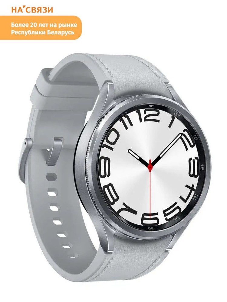 Samsung Умные часы Умные часы Samsung Galaxy Watch 6 Classic 47mm Silver, 47mm, Серебристый  #1