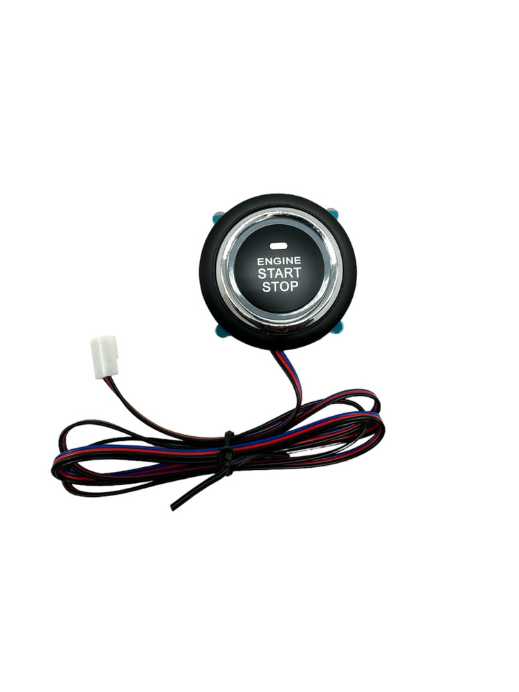 Кнопка старта СТАРТ / СТОП запуска двигателя (START / STOP) без блока ...