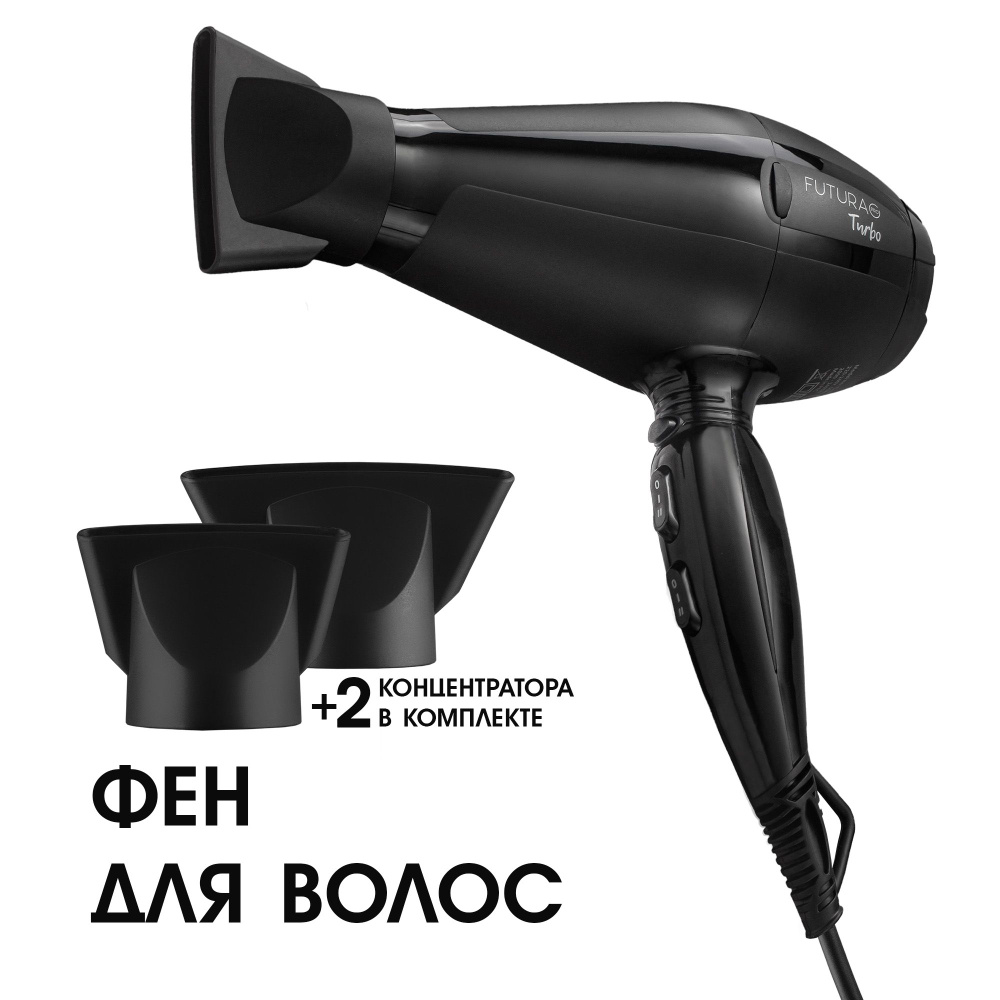 Фен для волос tfH43vOk 2400 Вт, скоростей 2, кол-во насадок 1, черный, белый #1