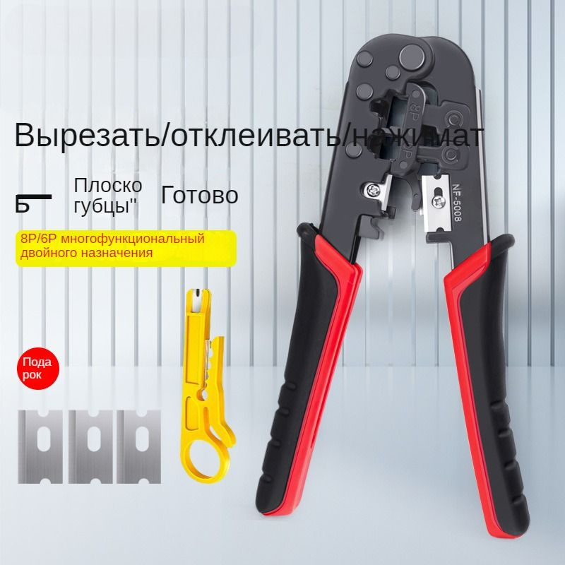 кримпер для обжима наконечников и клемм, стриппер для зачистки проводов ...