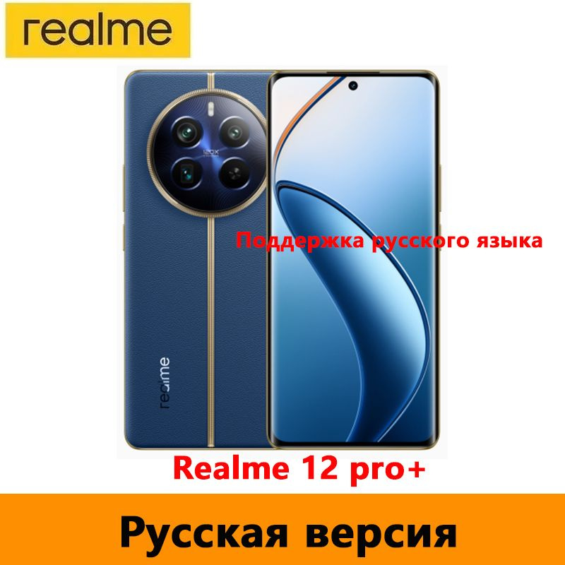        realme 11 - Hi-Tech Mailru