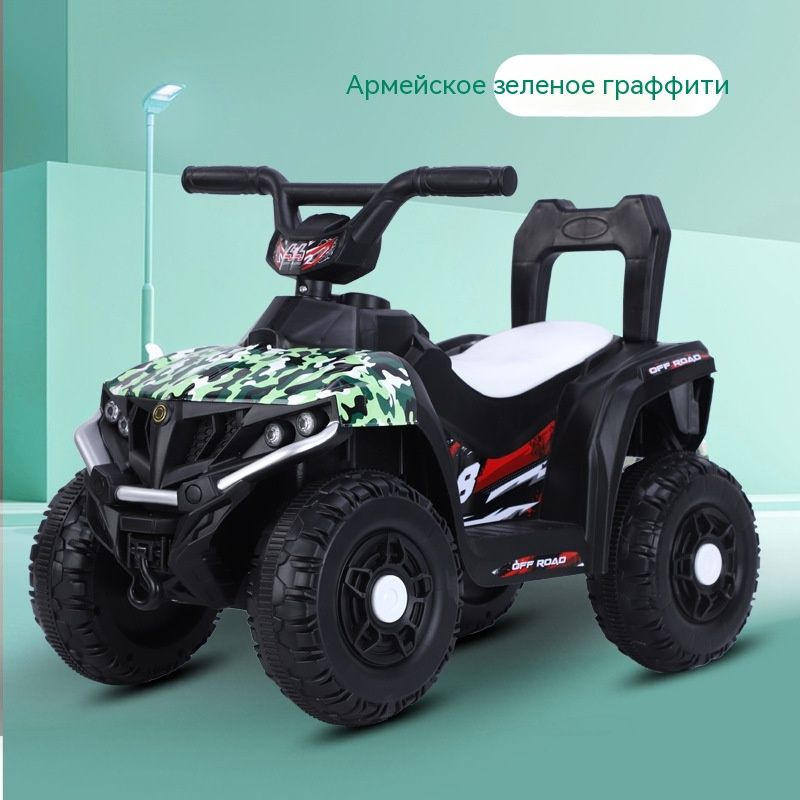 Детский электровелосипед, четырехколесный мотоцикл, квадроцикл - купить ...