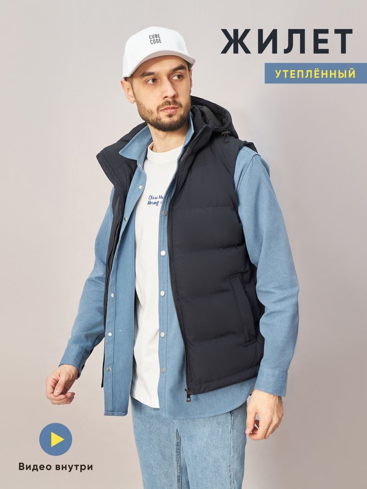 Жилет утепленный - купить с доставкой по выгодным ценам в интернет ...