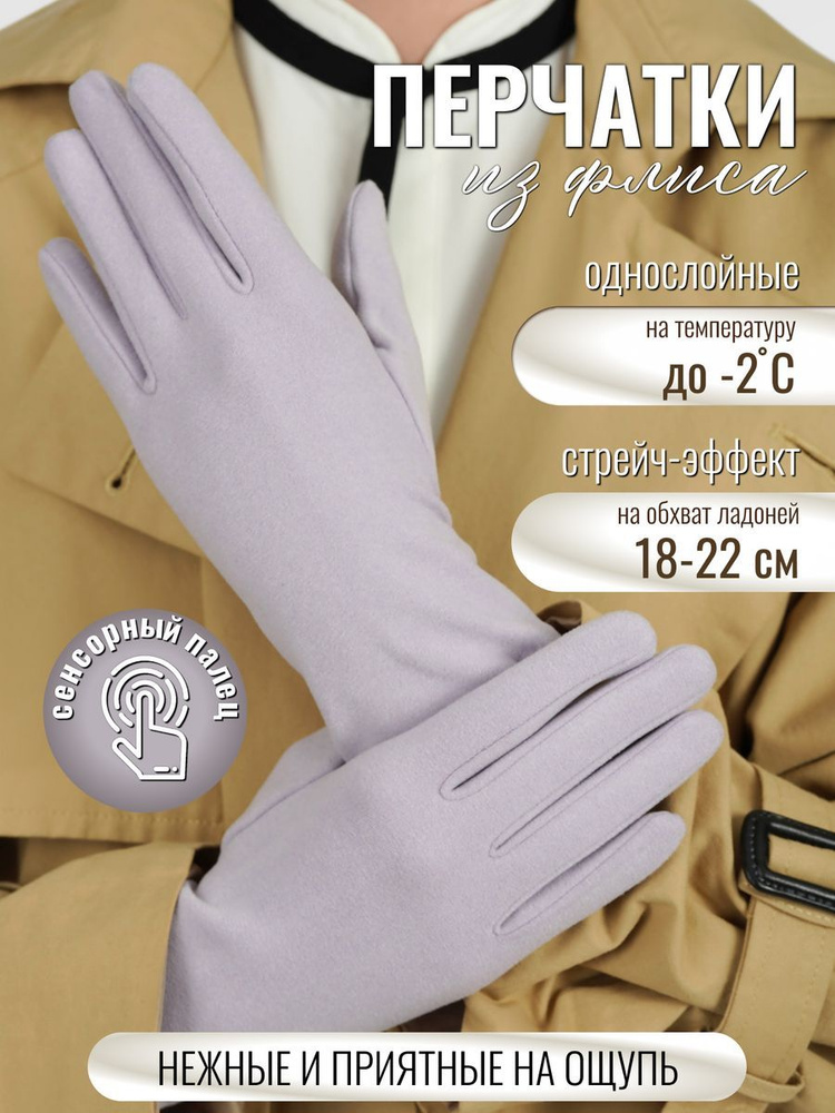 Перчатки MFK GLOVES #1